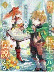 《城中村学区房》封面图