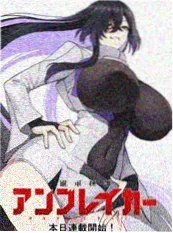 《驭兽山河志》封面图