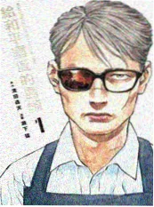 《副本重置中》封面图