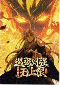《大胤王朝1587》封面图